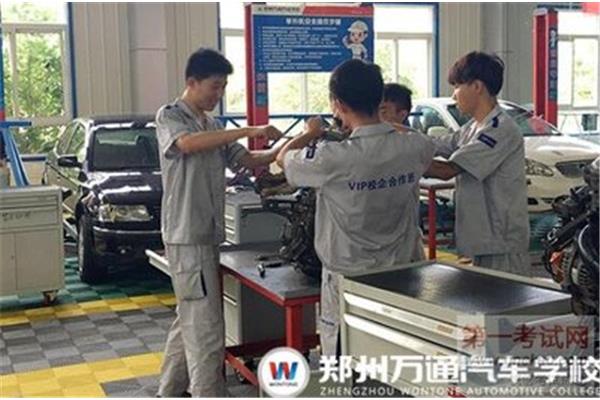 专业的汽修学校