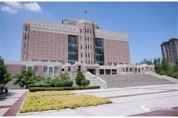 辽宁大学图书馆