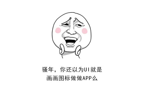 鄙视你是什么意思
