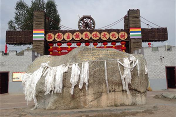民族文化村