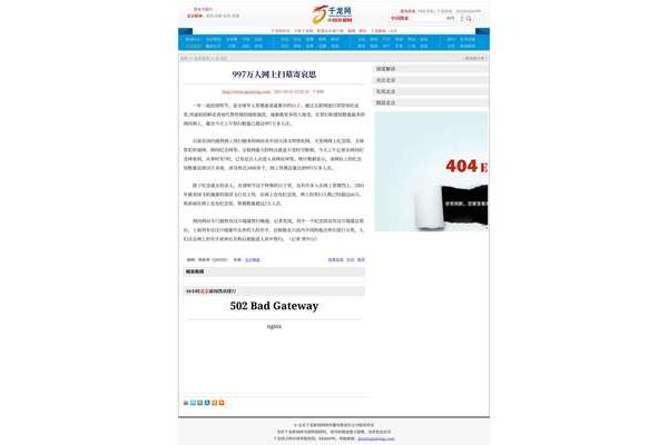 天堂网2016