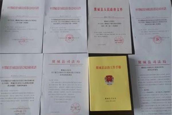 行政执法专项编制