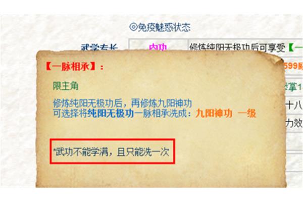 一脉相承的意思是