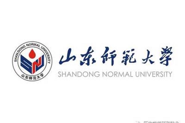 山东省师范大学