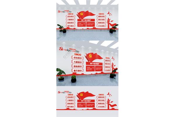 四个自信是什么