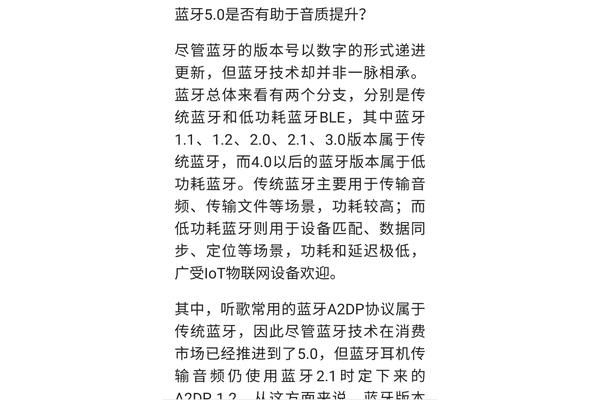一脉相承的意思是