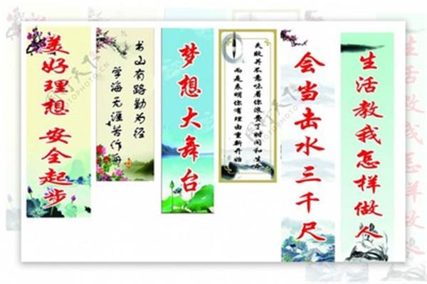 梦想的名人名言