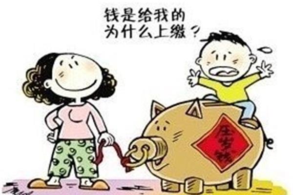 压岁钱的使用