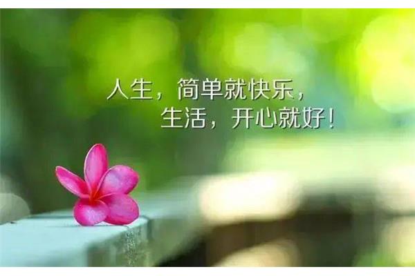 如果人生可以重来