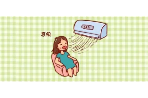 孕妇可以吹空调吗
