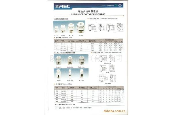 螺旋式熔断器