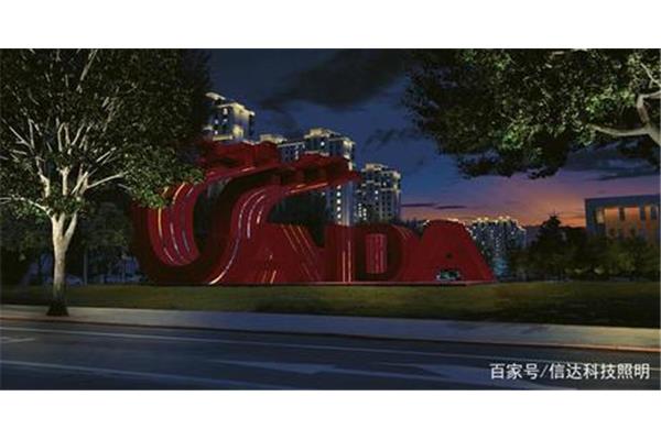 城市景观设计
