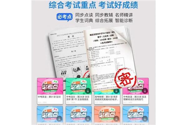 512考试教育网