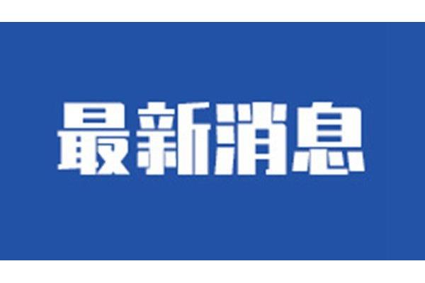 桐梓县人民政府网