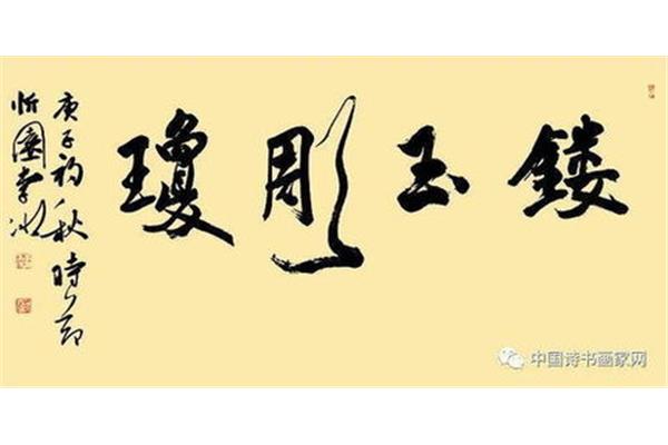 无可奈何的诗句