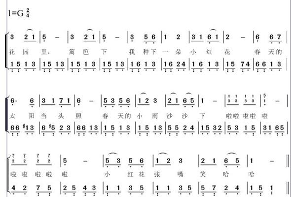 幼儿园歌曲大全