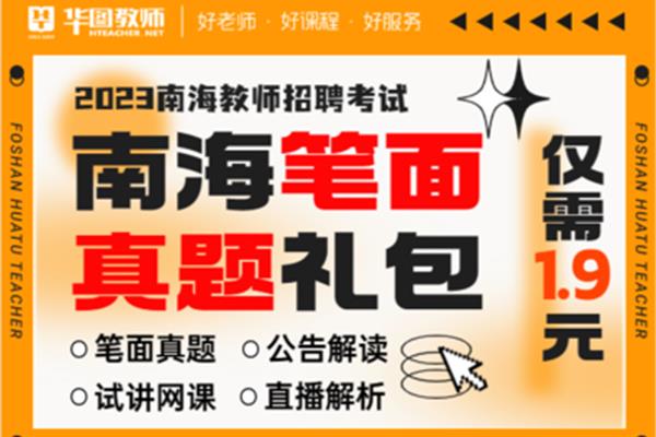 512考试教育网