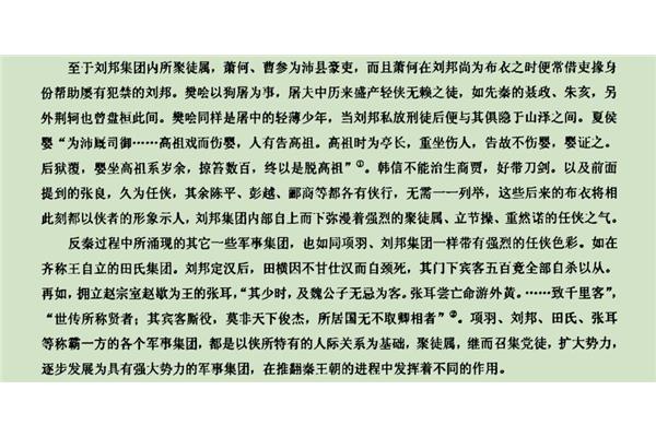 报仇是什么意思