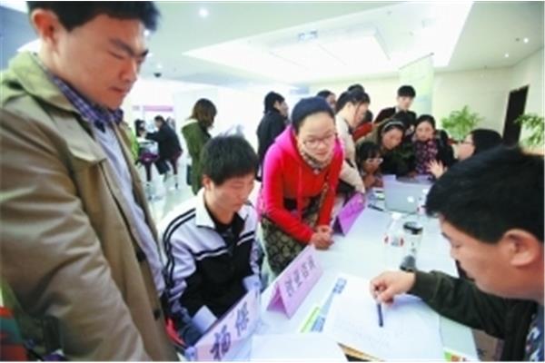 大学生就业服务网