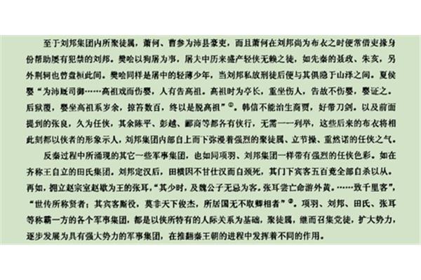 报仇是什么意思