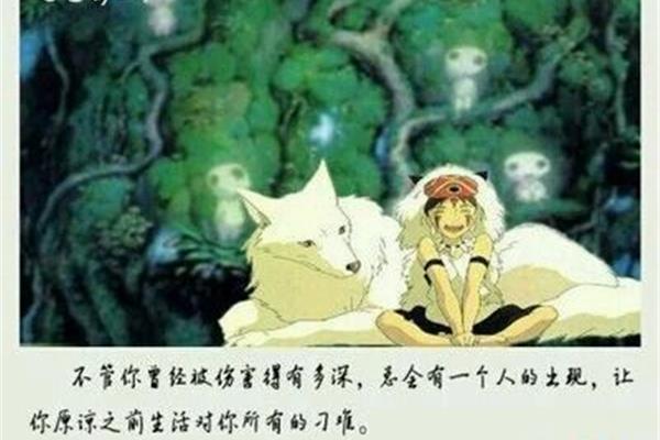 动漫中的经典语录