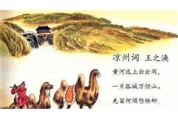 形容黄河的诗句