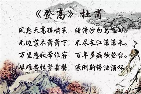 关于长江的诗词