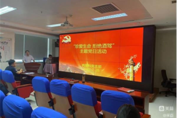 最新警示教育片