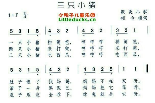 幼儿园歌曲大全