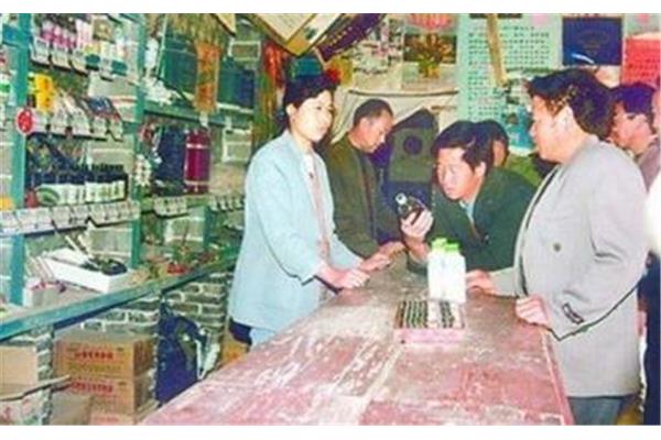 供销社待遇怎么样