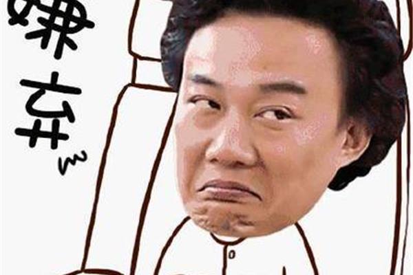 作怪是什么意思