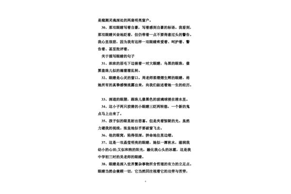 每当就造句子