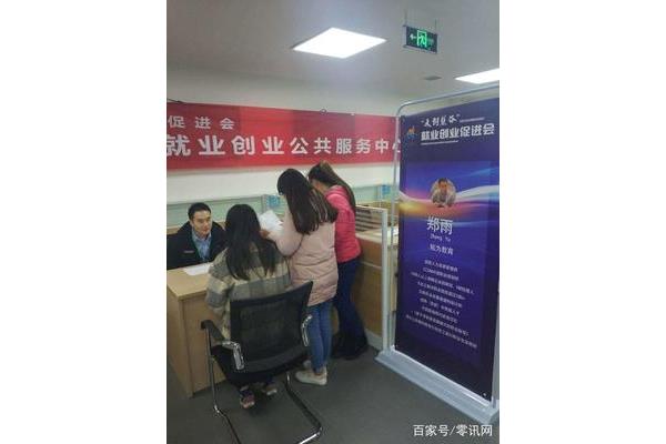 大学生就业服务网