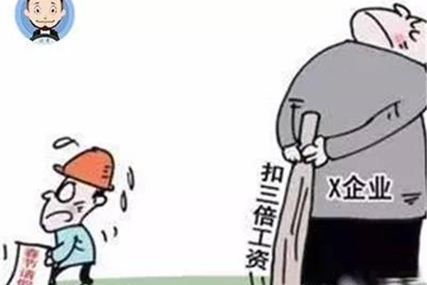 请假扣工资合法吗