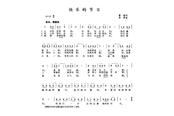 歌曲父亲歌词