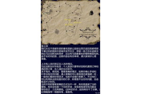 野性的青春