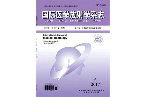 中国科技论文