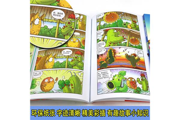小学生故事