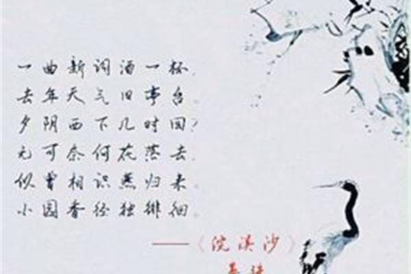 无可奈何的诗句