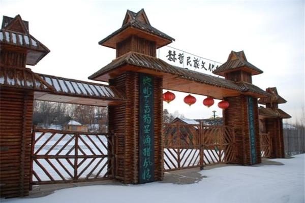 民族文化村