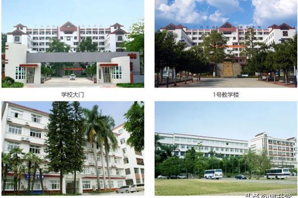 广东邮电职业学院