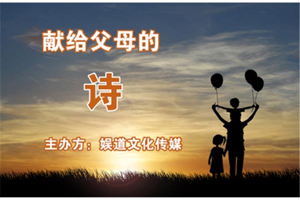 因为我们是一家人