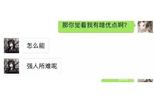 强人所难的意思
