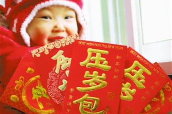 压岁钱的使用