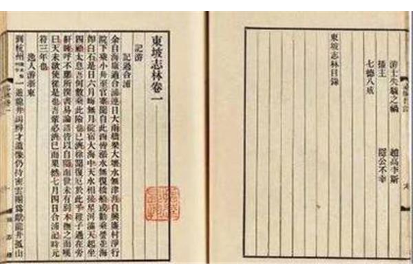 鬓毛衰怎么读