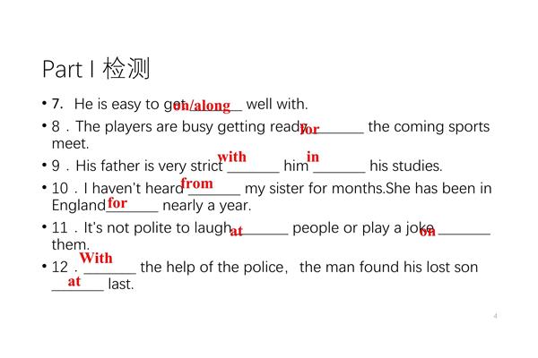 with是介词吗