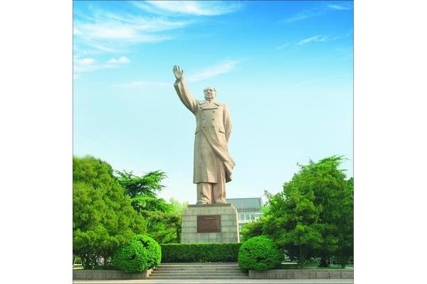 山东省师范大学