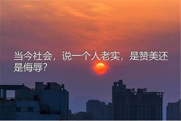 过好当下的意思