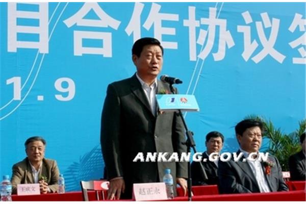安康市人民政府网