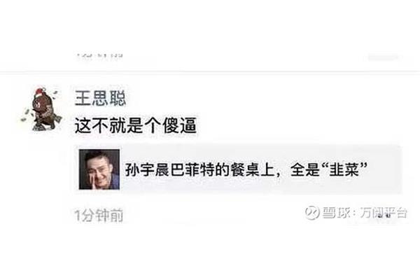 报仇是什么意思